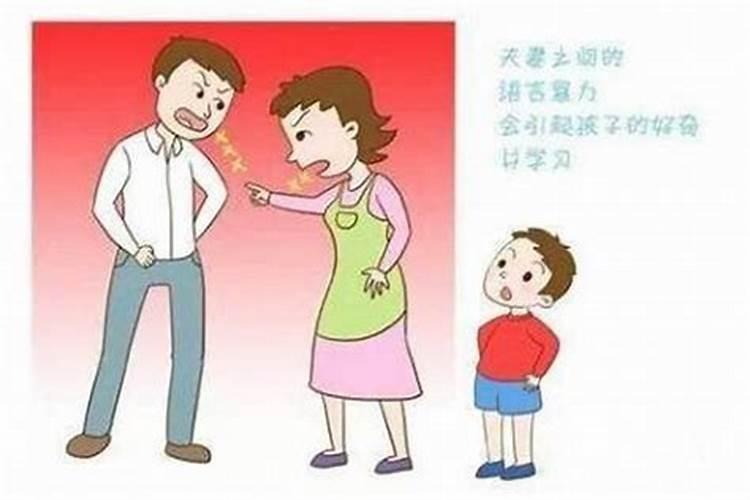 感情不好风水怎么化解