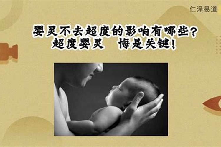 孕妇梦见发大水了是什么征兆并冲走了孩子没事