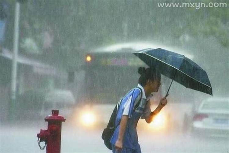 已婚女人梦见下雨预示着什么意思周公解梦