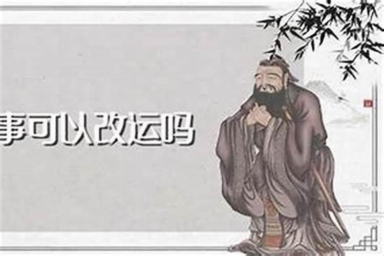 烟字五行属什么属性的名字