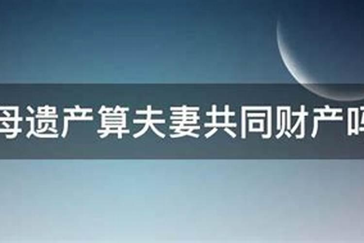 五月水逆星座