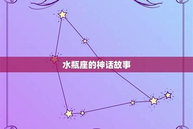 水瓶座是几月份出生的星座