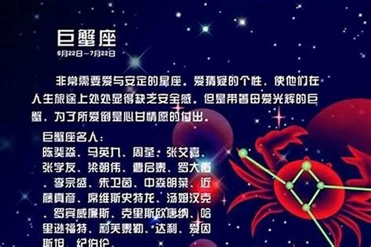 巨蟹座最喜欢什么星座男