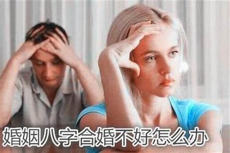 合婚符带在身上吗