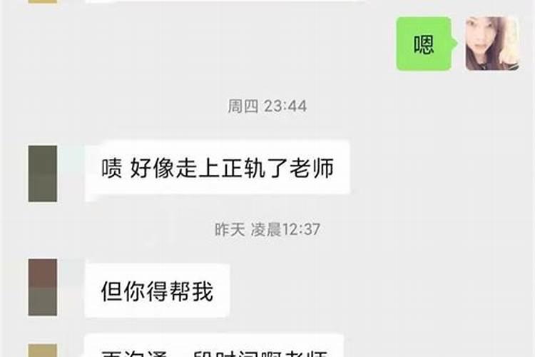 摩羯男的冷战说明什么