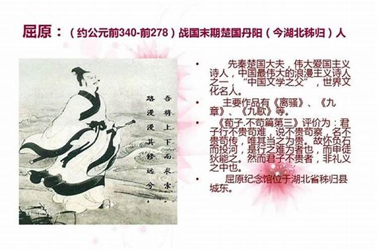 属蛇历史名人排行榜