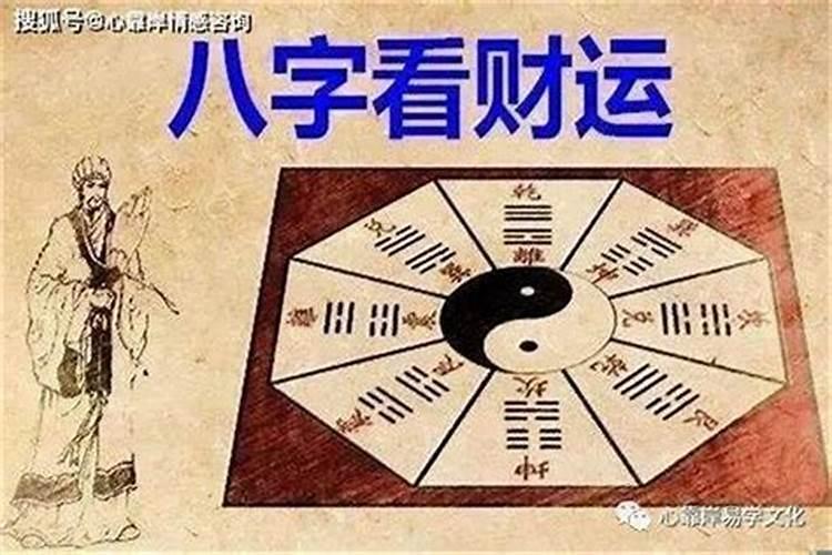 怎么查俩人的八字合不合