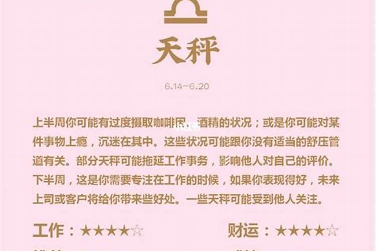 梦见和女人接吻嘴是甜的