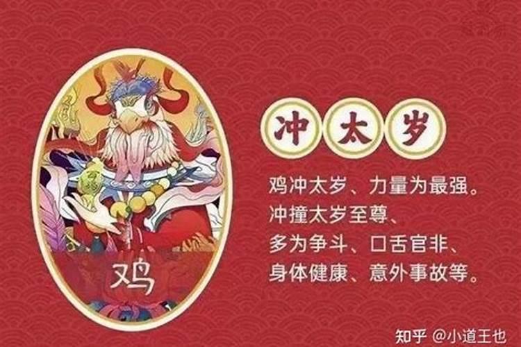 梦见财神爷了,眼睛不好看