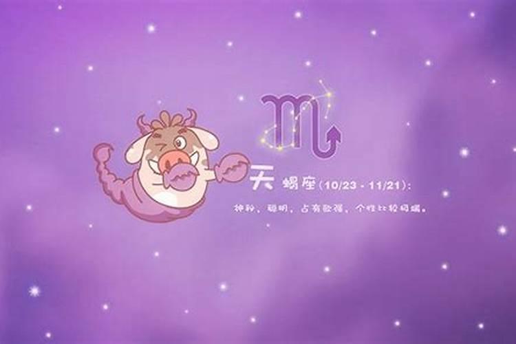 7月13日是什么星座