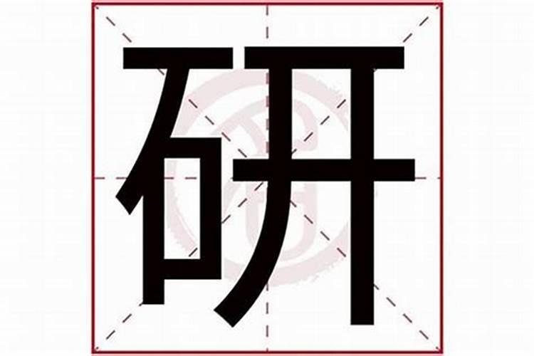 淋字五行属什么,名字里寓意好吗