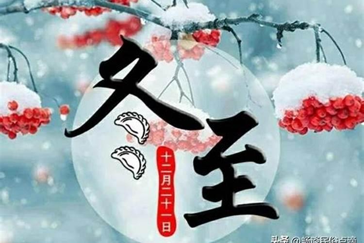 北方人农历十月初一祭祖