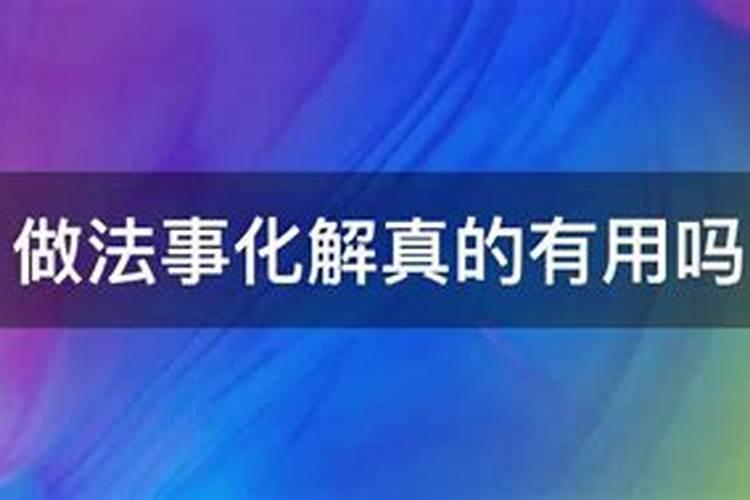 2021冲太岁应该佩戴什么