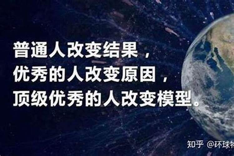 人的命运是不是天注定