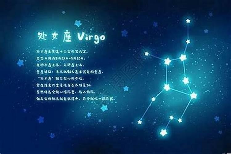 什么是星座上升星座