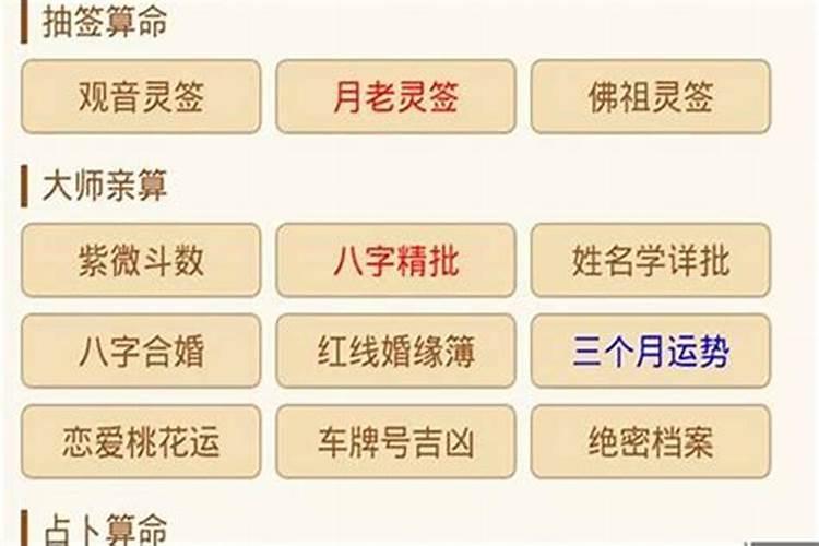 2023属狗的十一月份运势如何