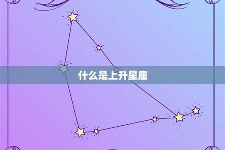 5月27日星座运势