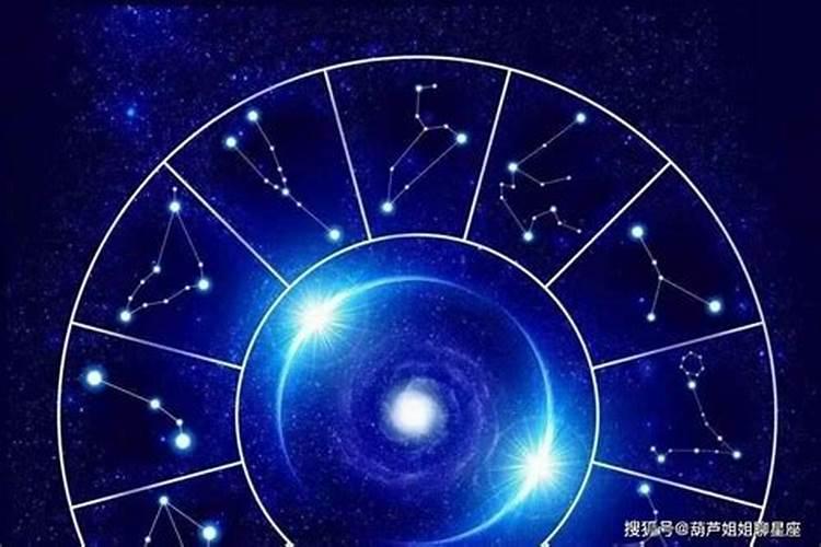 2021年5月28号星座运势