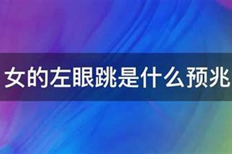 2023属鼠人的感情运势如何