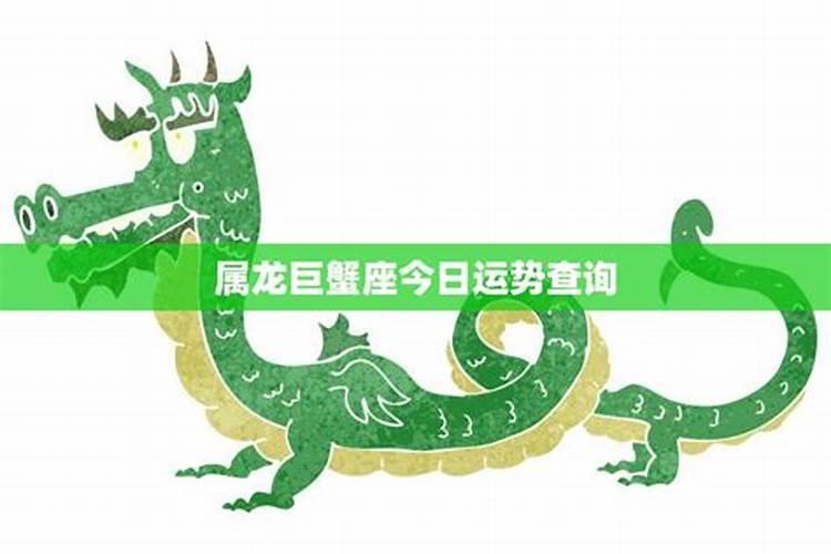 等字解释什么生肖动物