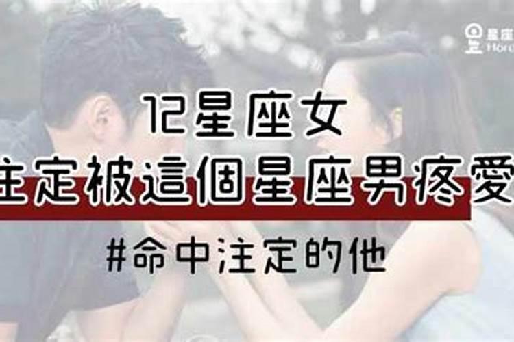 射手女的婚姻命运如何