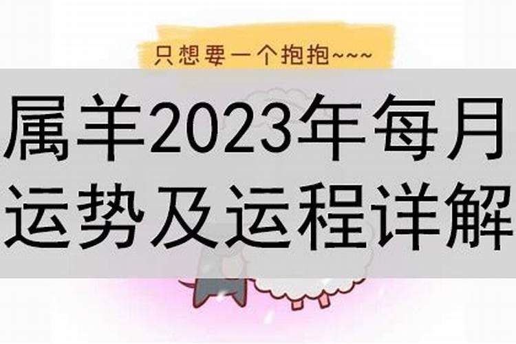 1973年生属牛人2023年运势运程