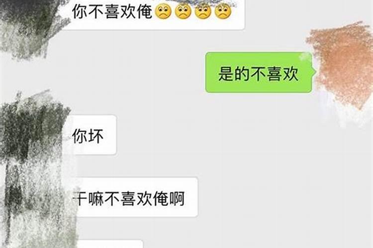 为什么老是梦到喜欢的人跟我表白