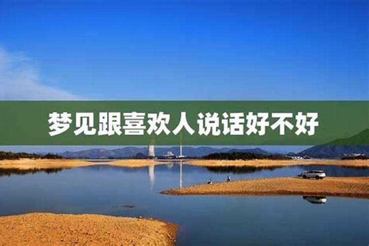 流年中死是什意思