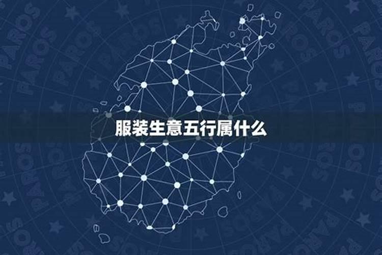 汽油五行属于什么行业