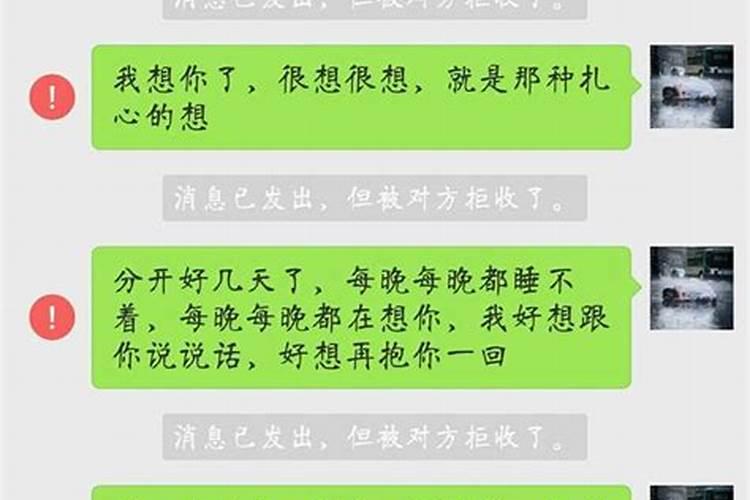 梦到前任谈恋爱了我去祝福了