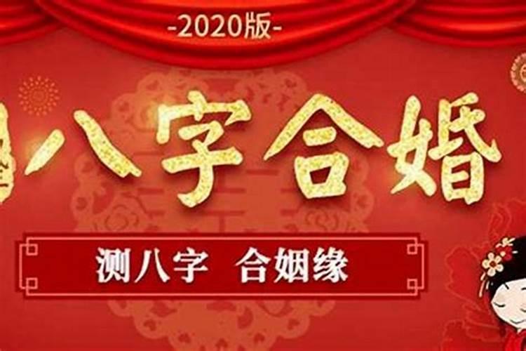 属牛的2020年有什么灾难