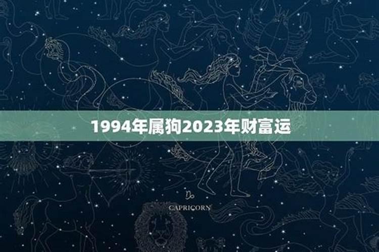 生肖女龙2023年下半年运势