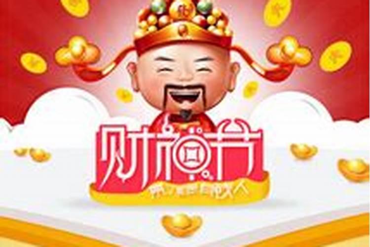 2023年刑太岁什么意思