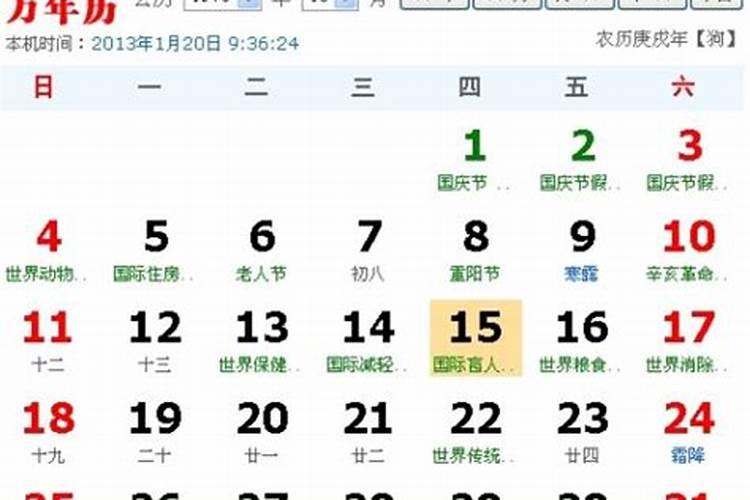 9月出生的是什么星座