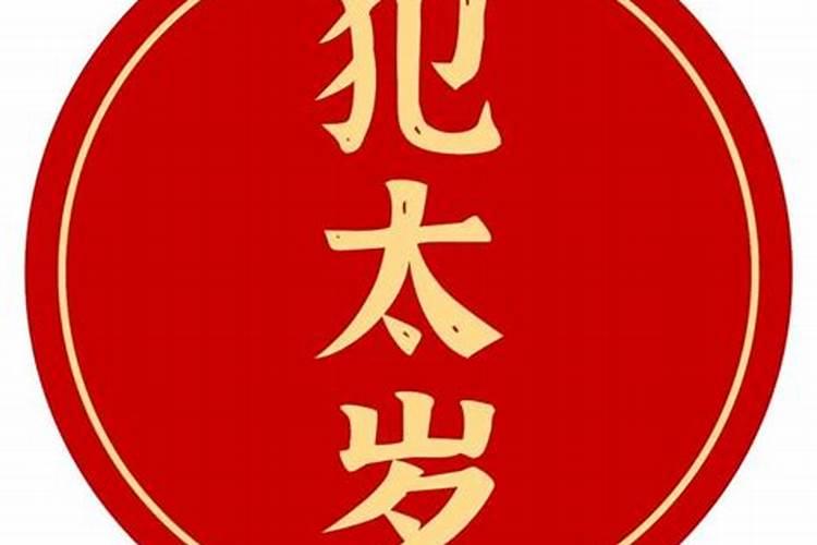 八字土旺的人的富豪