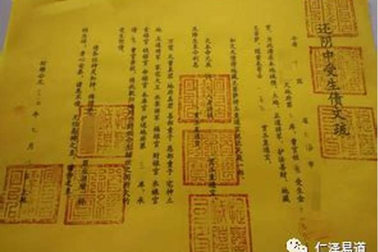 八字中双木克土怎么化解