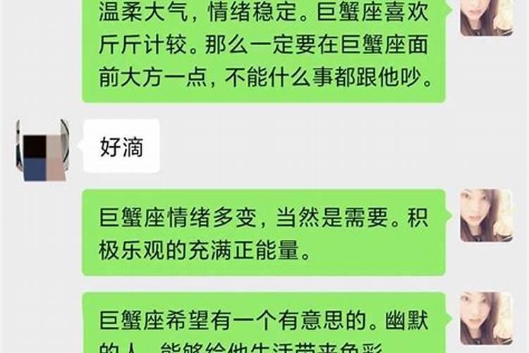 天蝎男好像喜欢我