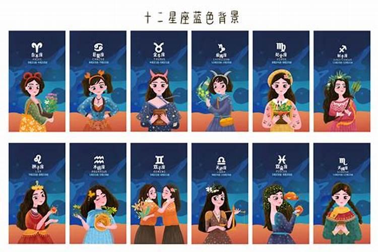 11月份女生属于什么星座