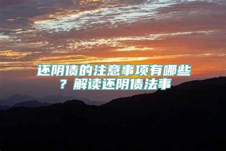 除夕吃莲藕的禁忌是什么