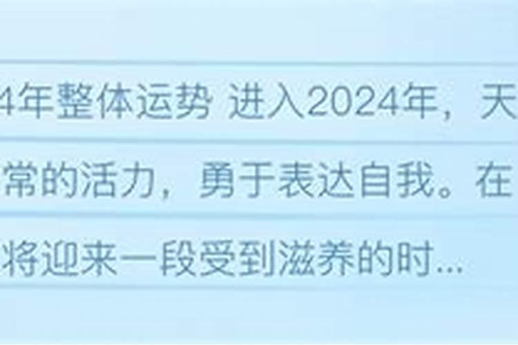 2021年天蝎座全年运势唐立淇