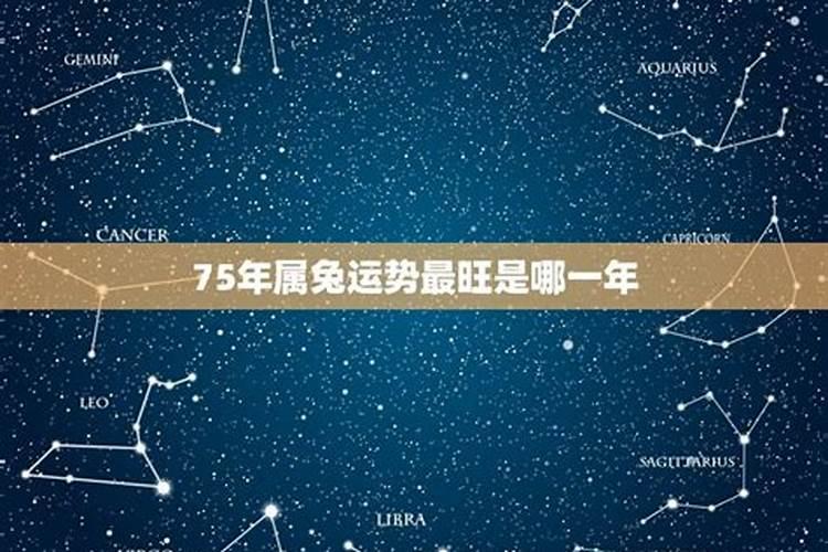 三月二十九日什么星座