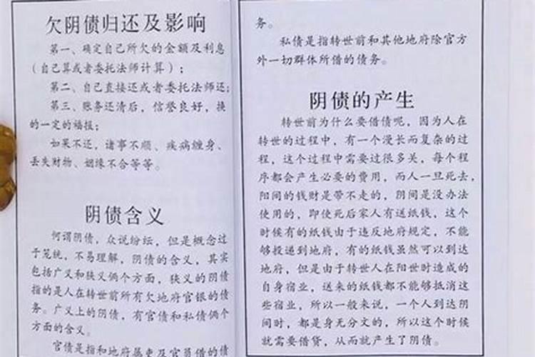 做梦梦到捡纸钱好吗