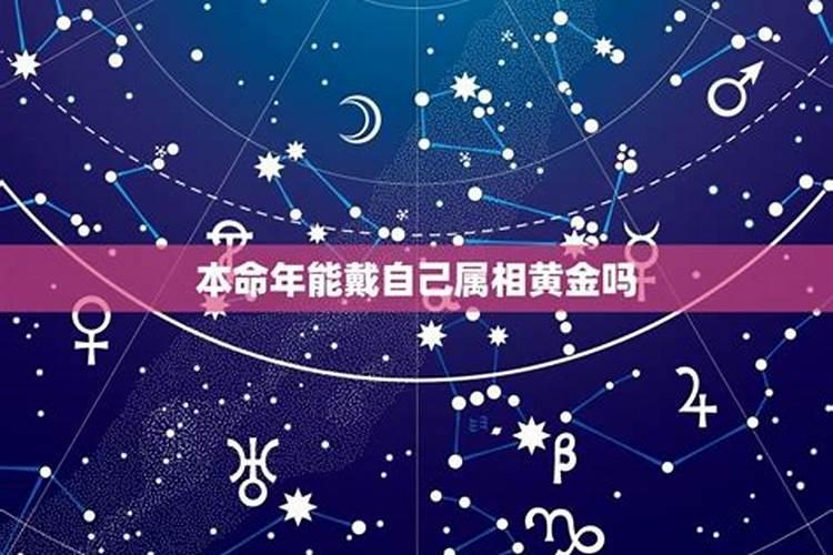 双鱼座2021年幸运日是星期几