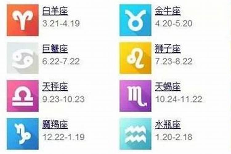 11月20日星座性格