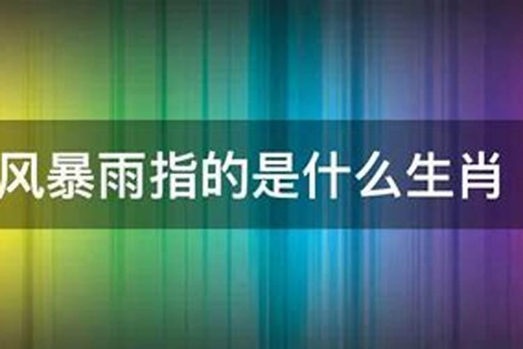 92年猴年2023运势如何