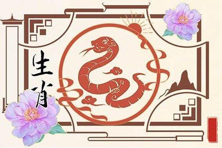 今年43岁属相是什么生肖