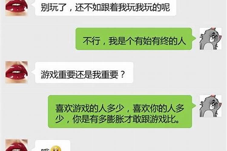 白羊男死心了还能挽回吗