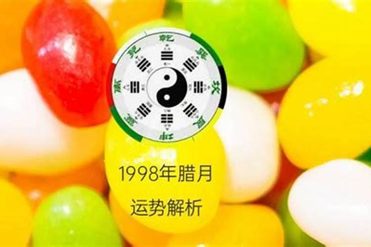 2023年运程每月运势