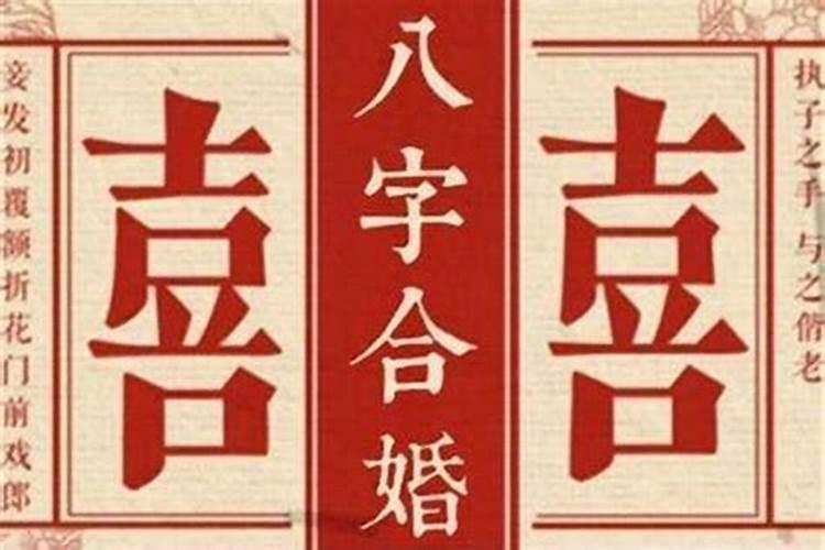 奇门遁甲怎么改变财运方向