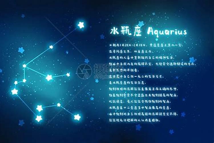 水星星星座代表什么